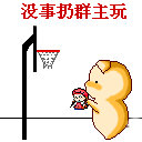video slot mahjong Lapangan bola basket Patung maskot Shimizu S-Pulse